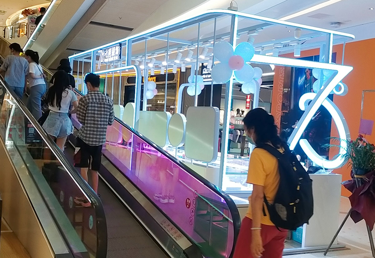 七度银饰新店开业